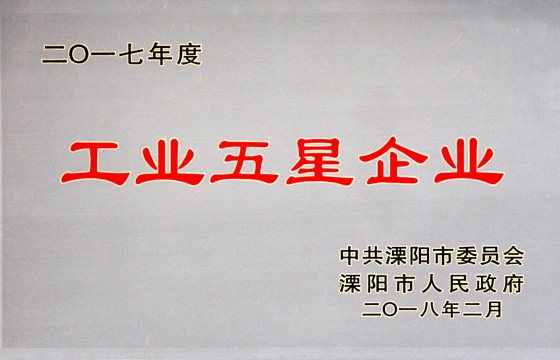 新春喜报频传，吹响凯发k8国际电缆2018开工号